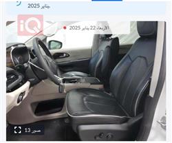 كرايسلر باسيفيكا